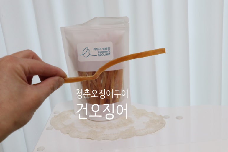 어부의설레임 이미지