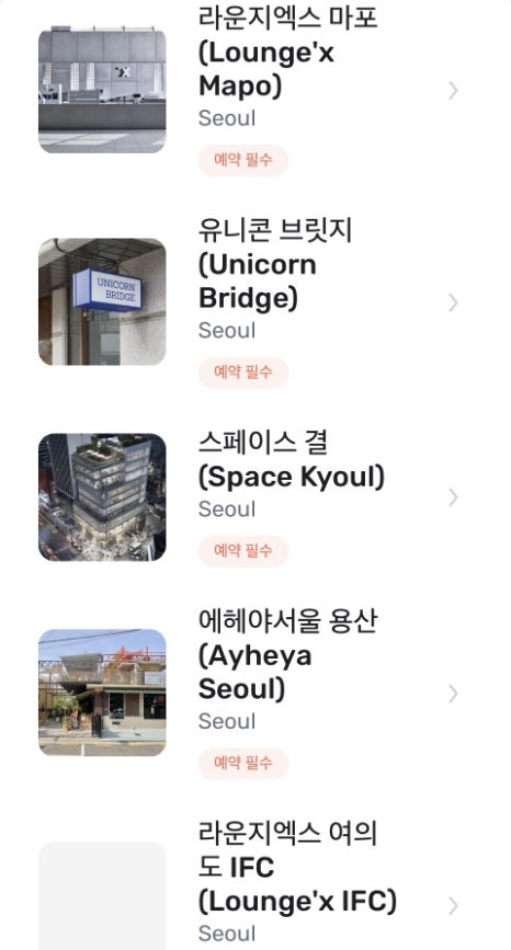 세온세무회계 이미지