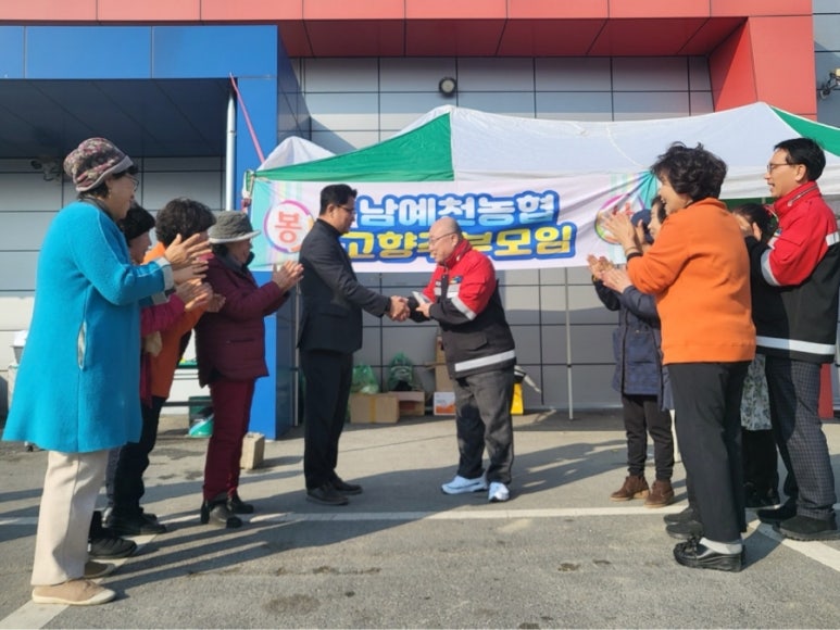 남예천농업협동조합 이미지