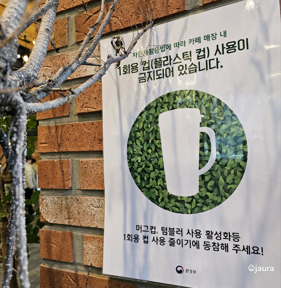 레몬라이브카페 이미지