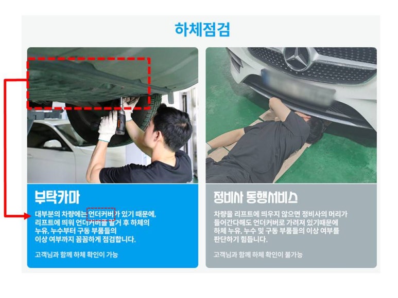 경인자동차공업사 이미지