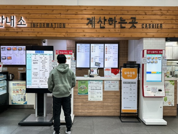제이디엑스충주 이미지