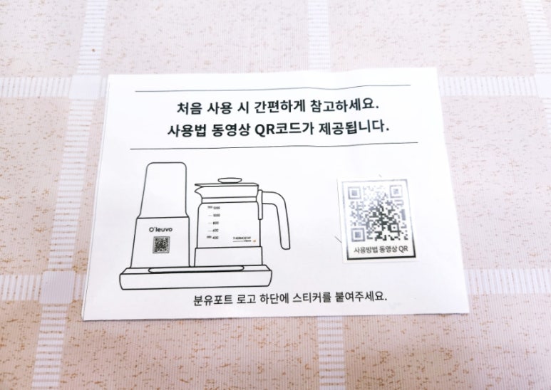 오르보 이미지