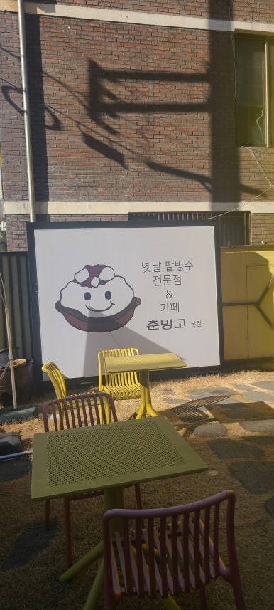 커피니남춘천역점 이미지