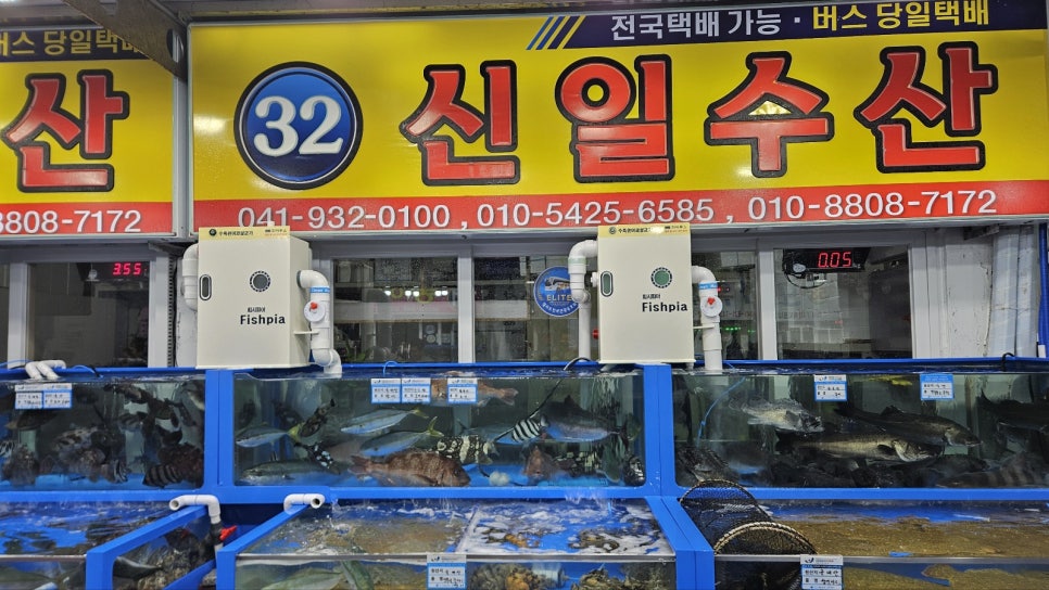 신일수산 이미지