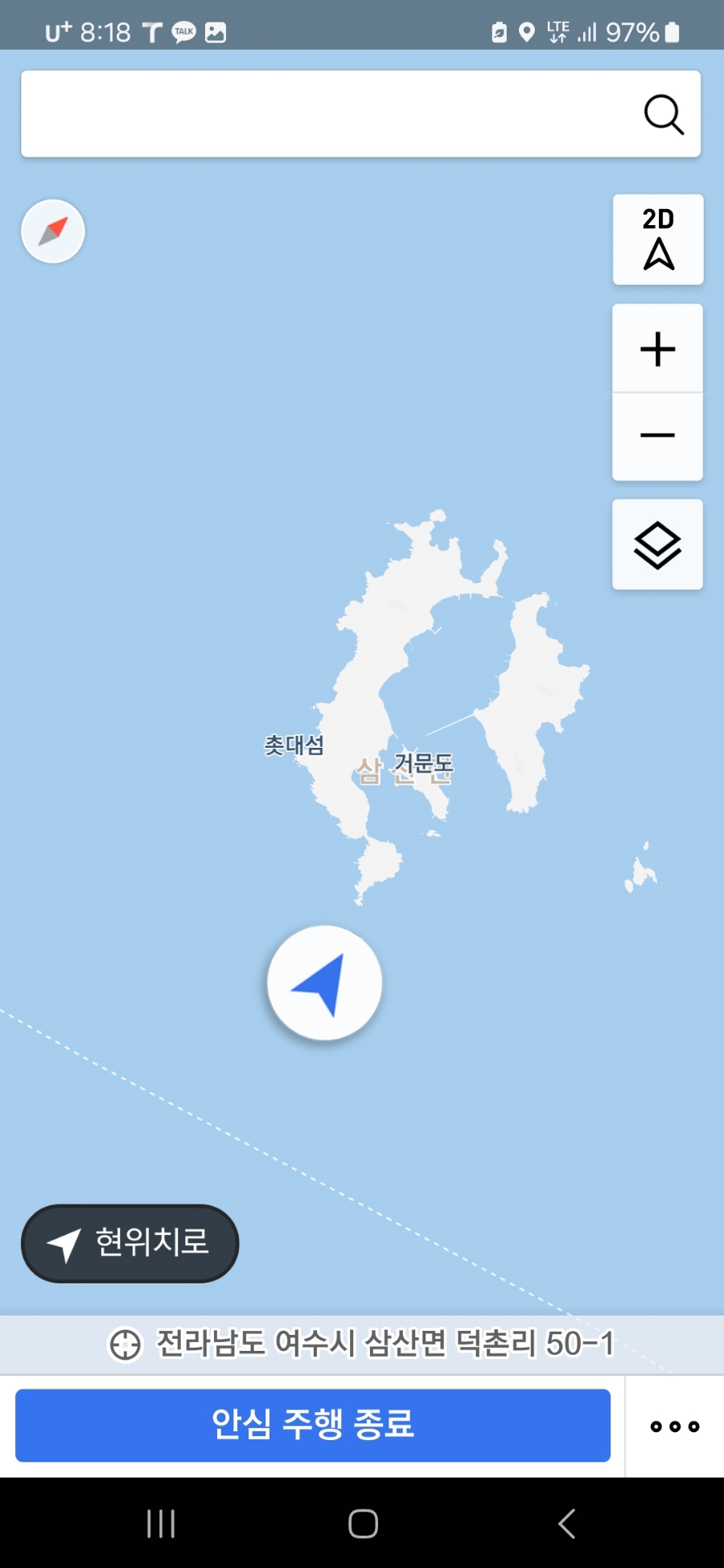 여수휴리호 이미지