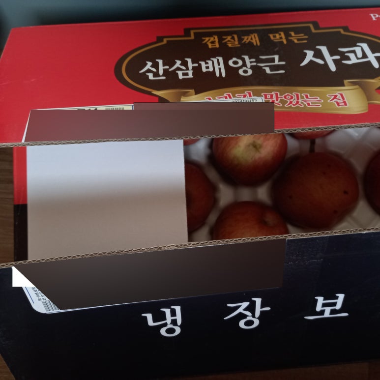 소백산풍기사과 이미지