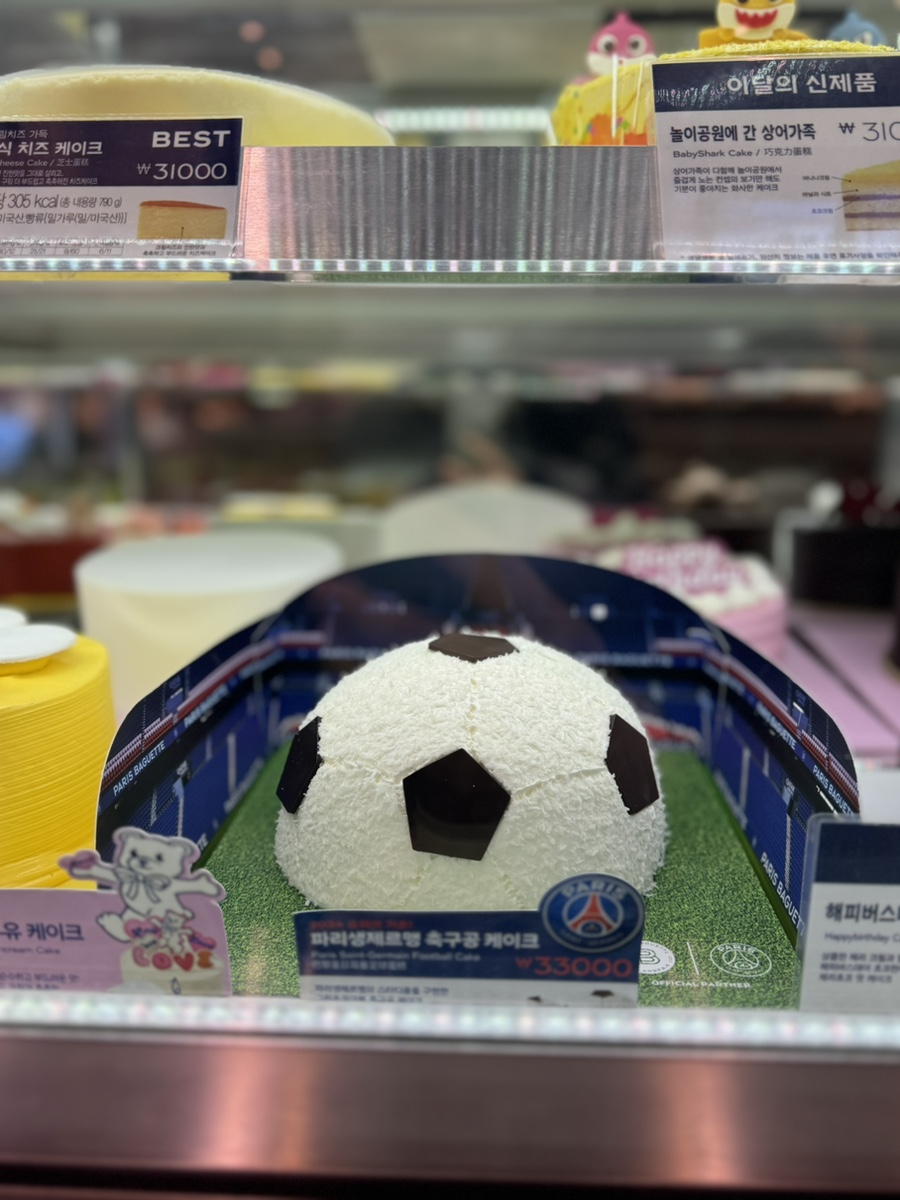 파리바게트 성남금광점 이미지