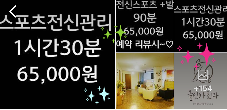 올인아로마 이미지