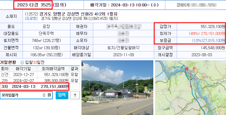 세인음료식품 이미지