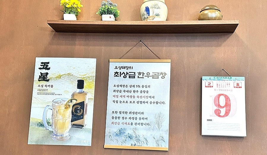 오성축산 이미지