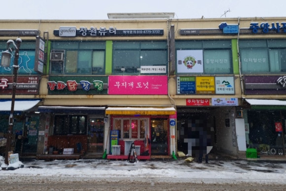 파리바게뜨강화읍점 이미지
