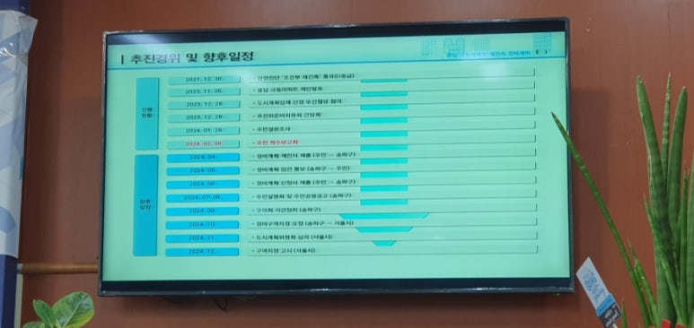 극동엔지니어링(주) 이미지