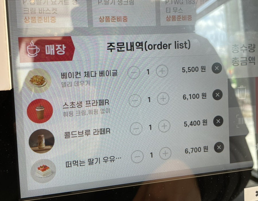 투썸플레이스하남3지구점 이미지
