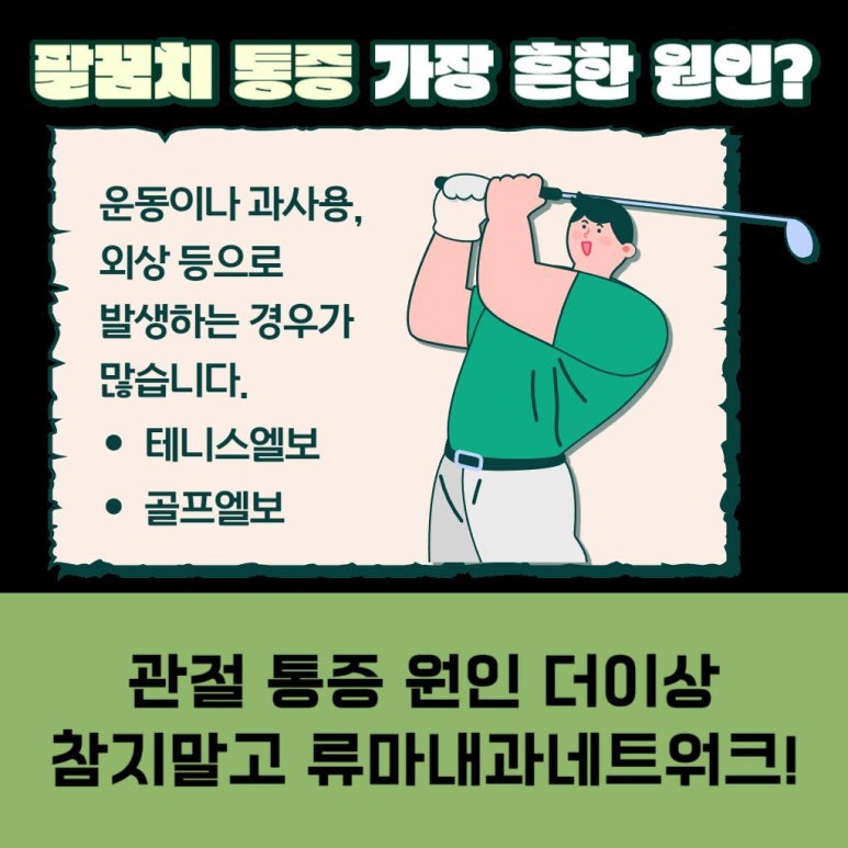 고려내과의원 이미지