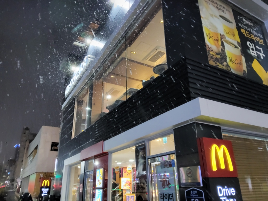 맥도날드종암SKDT점 이미지