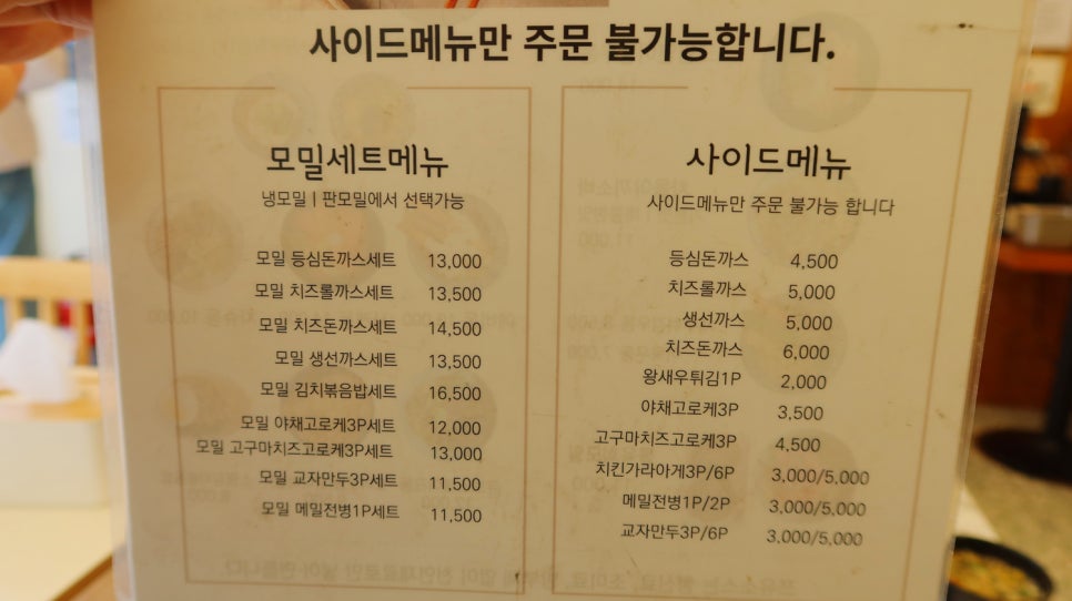 소바샵 이미지