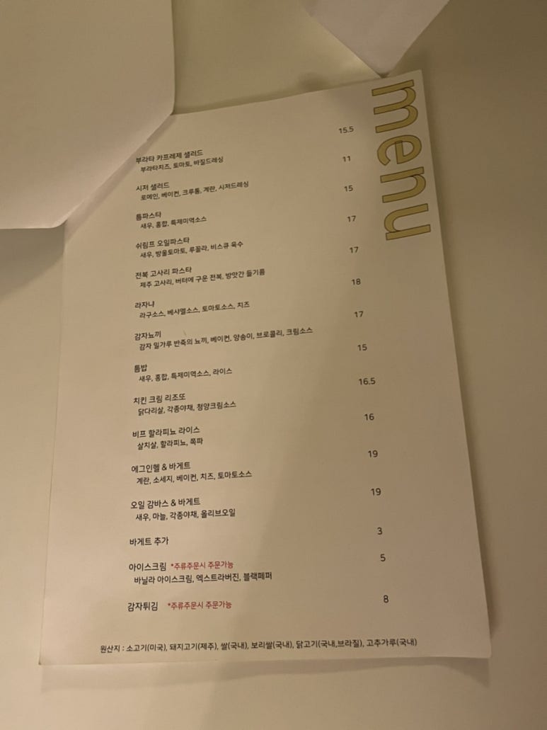 베이크띵스베럴 이미지
