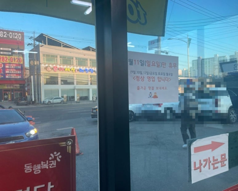 수정휴게실 이미지