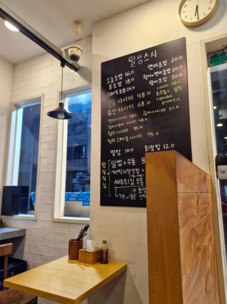 일성스시 이미지