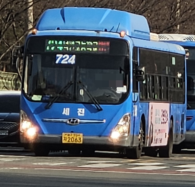 진교가스 이미지