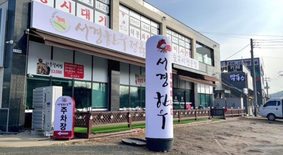 한우사랑정육식당 이미지