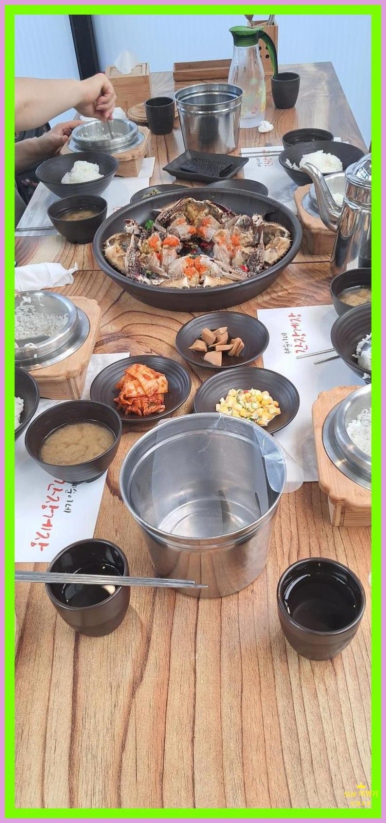 혜순이네간장게장 이미지