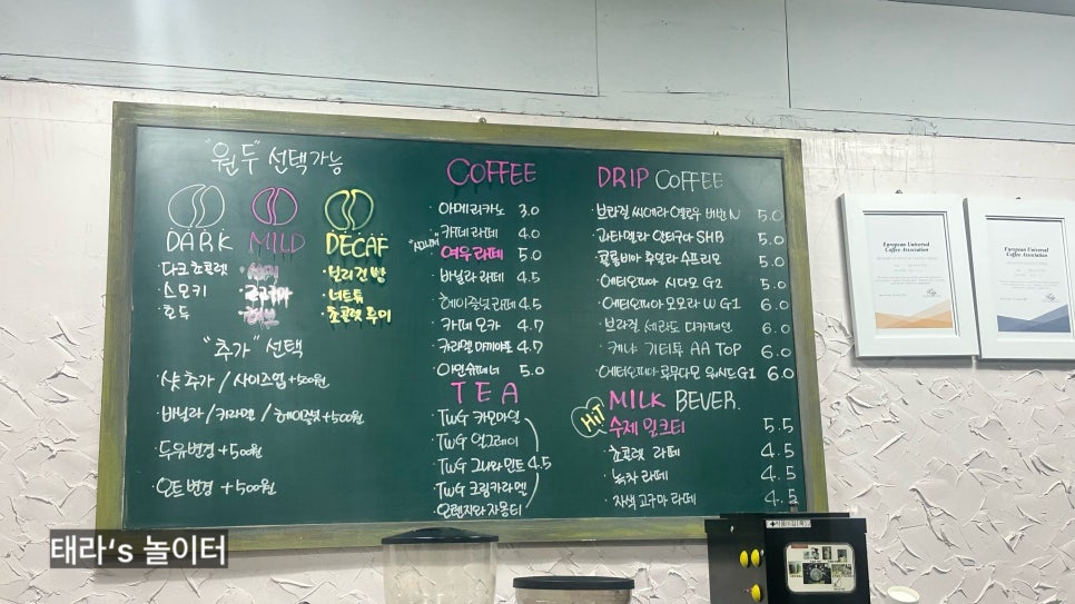 여우커피랩 이미지