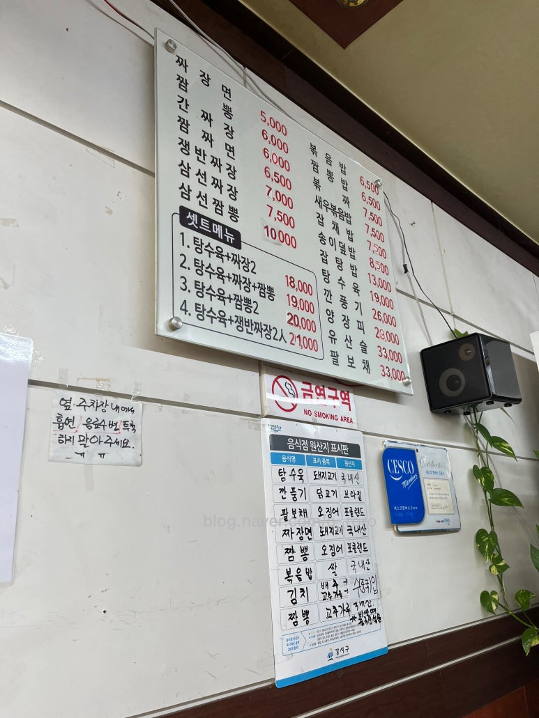 도화루 이미지