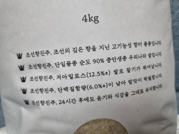 씨에스푸드주 이미지