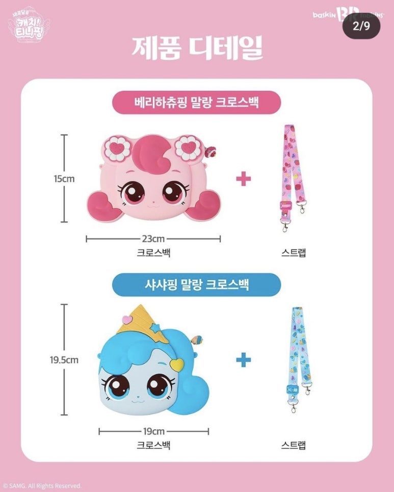 베스킨라빈스상동 이미지