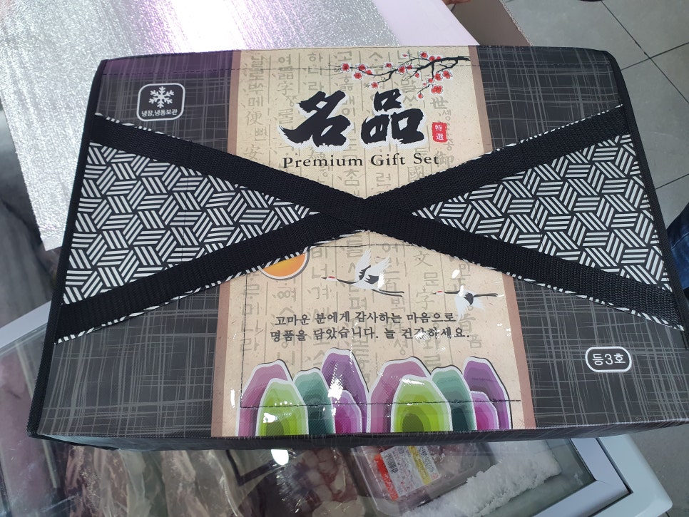 한우리축산물센타 이미지