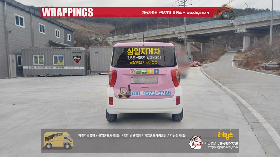 삼일광고 이미지