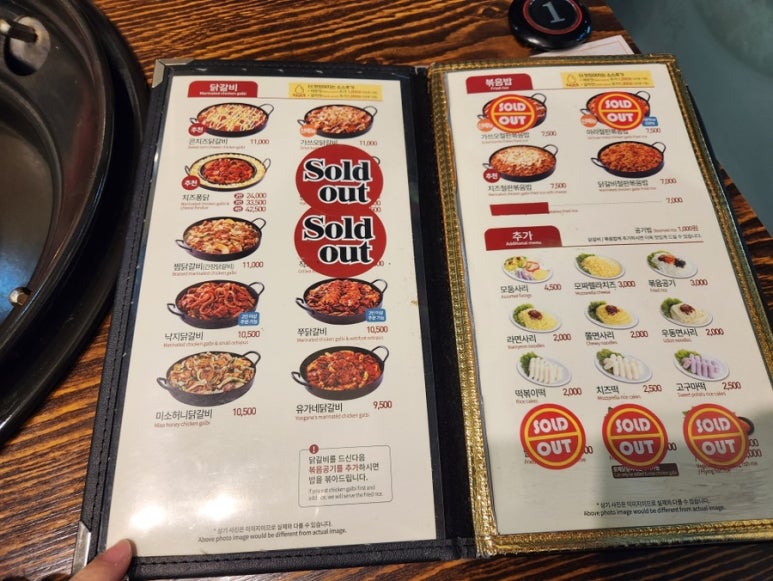 유가네닭갈비봉담 이미지