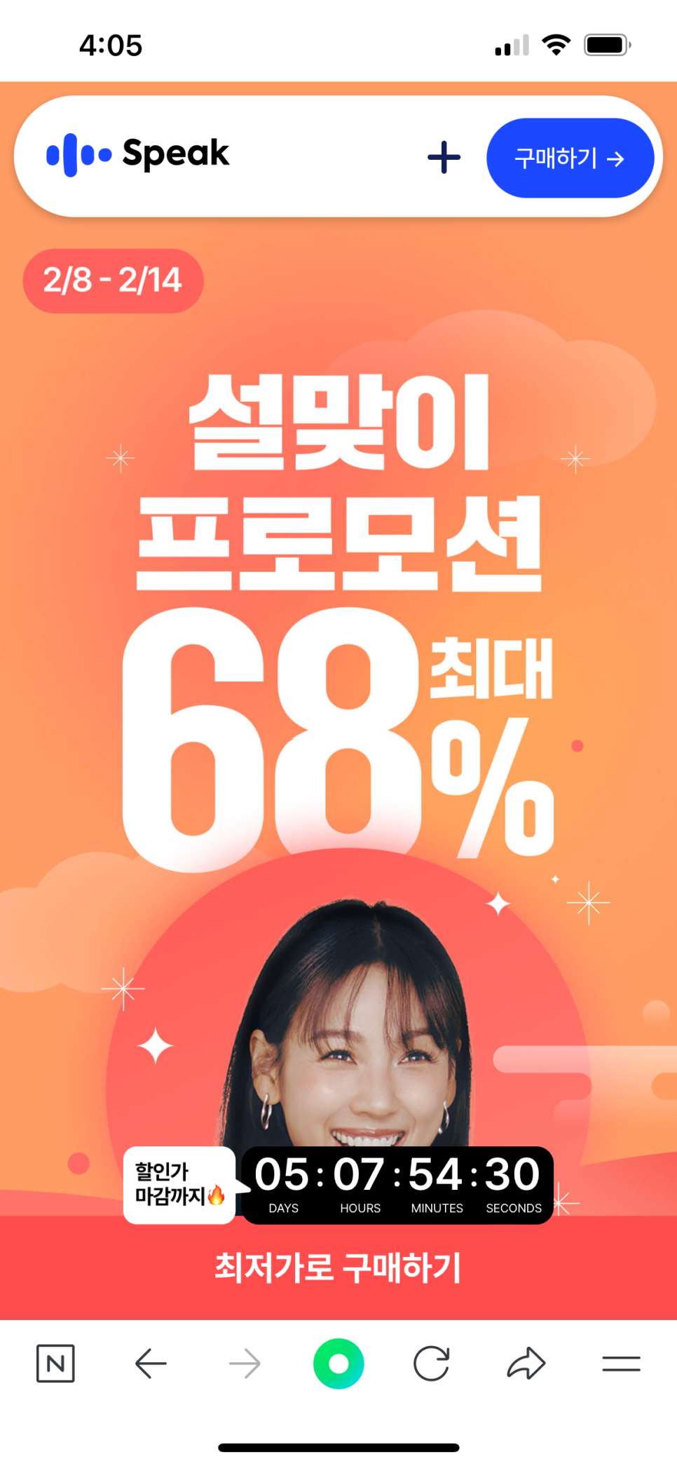언니스픽 이미지