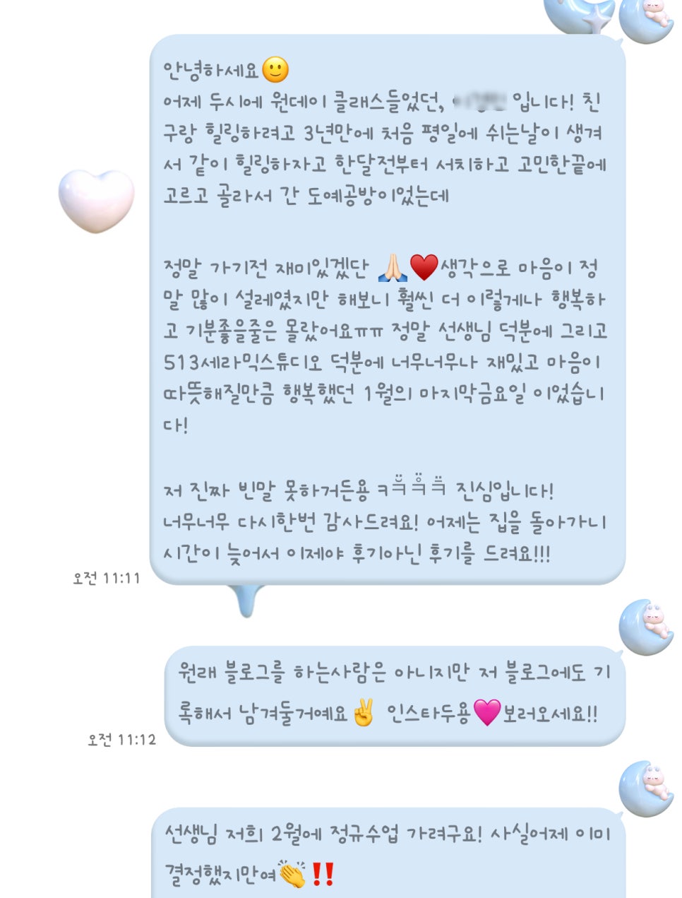 513스튜디오 이미지