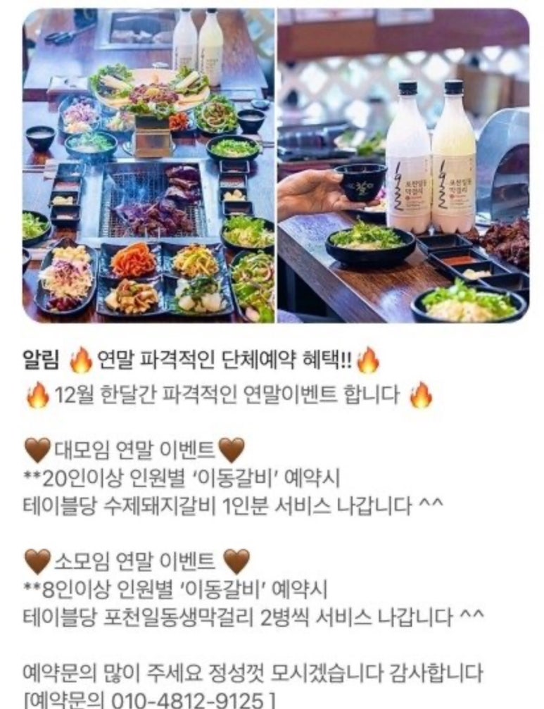백년애 이미지