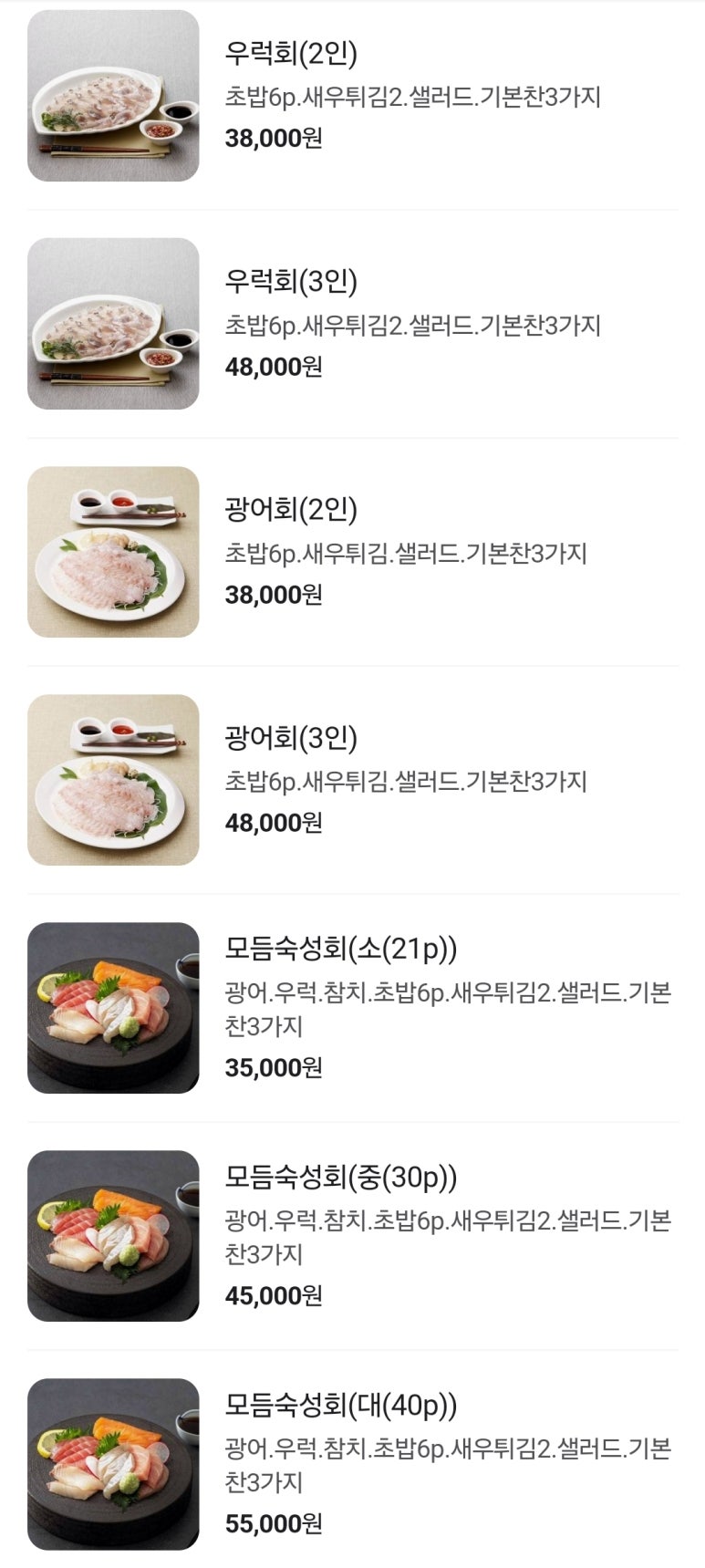 현참치 이미지