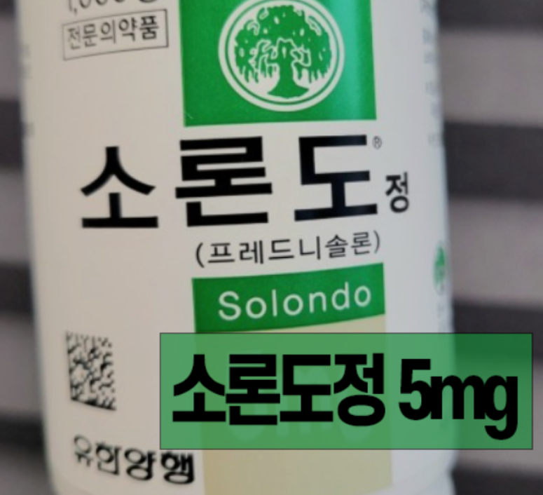 류마트 이미지