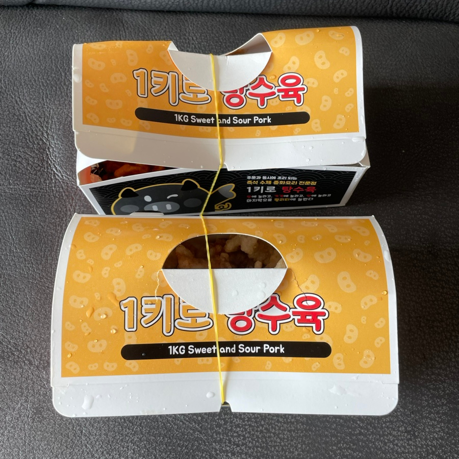 1키로탕수육이천 이미지