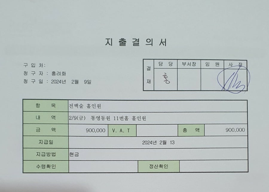 (주)통영산업건설 이미지