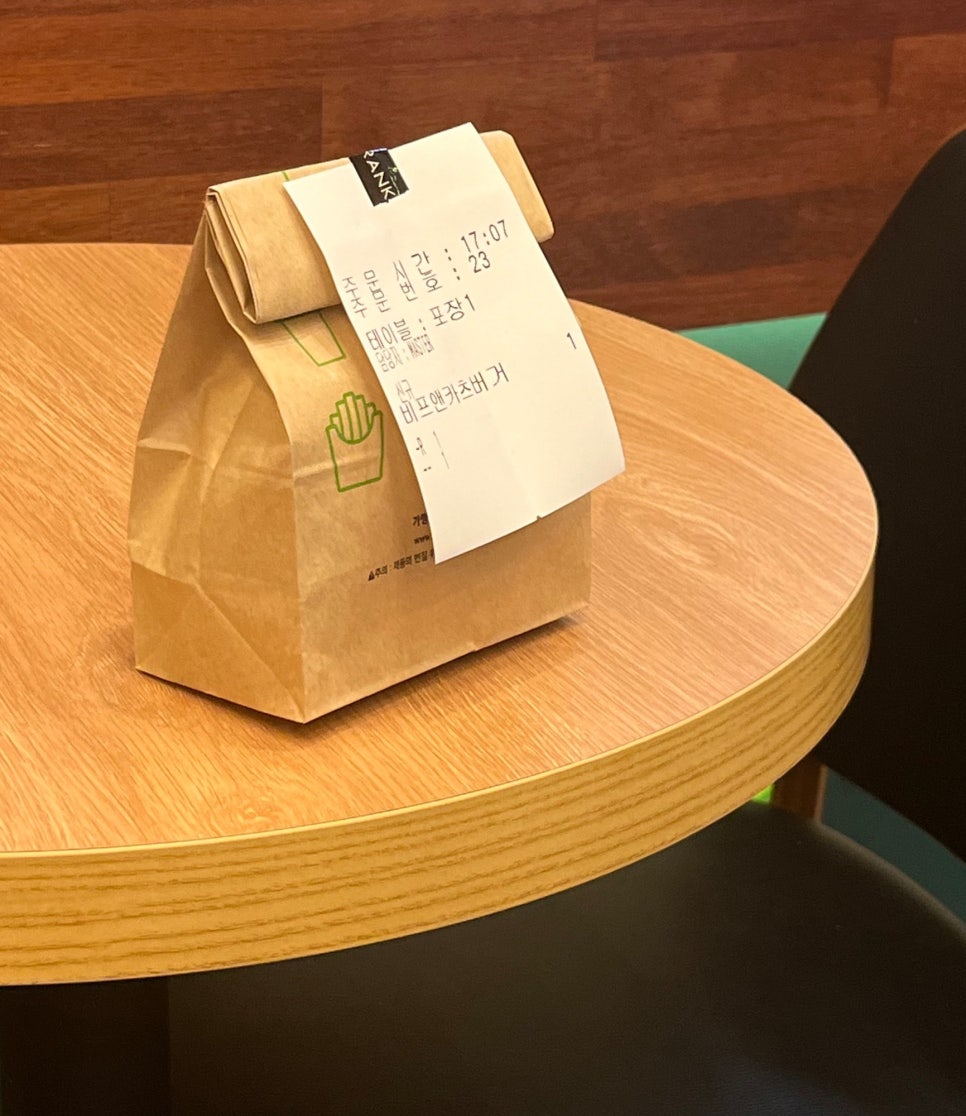 프랭크버거이천 이미지