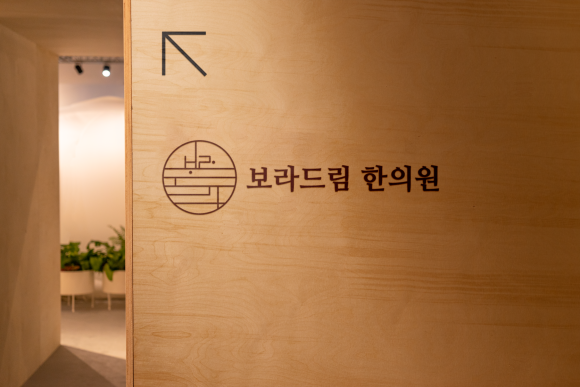 네버디자이닝 이미지