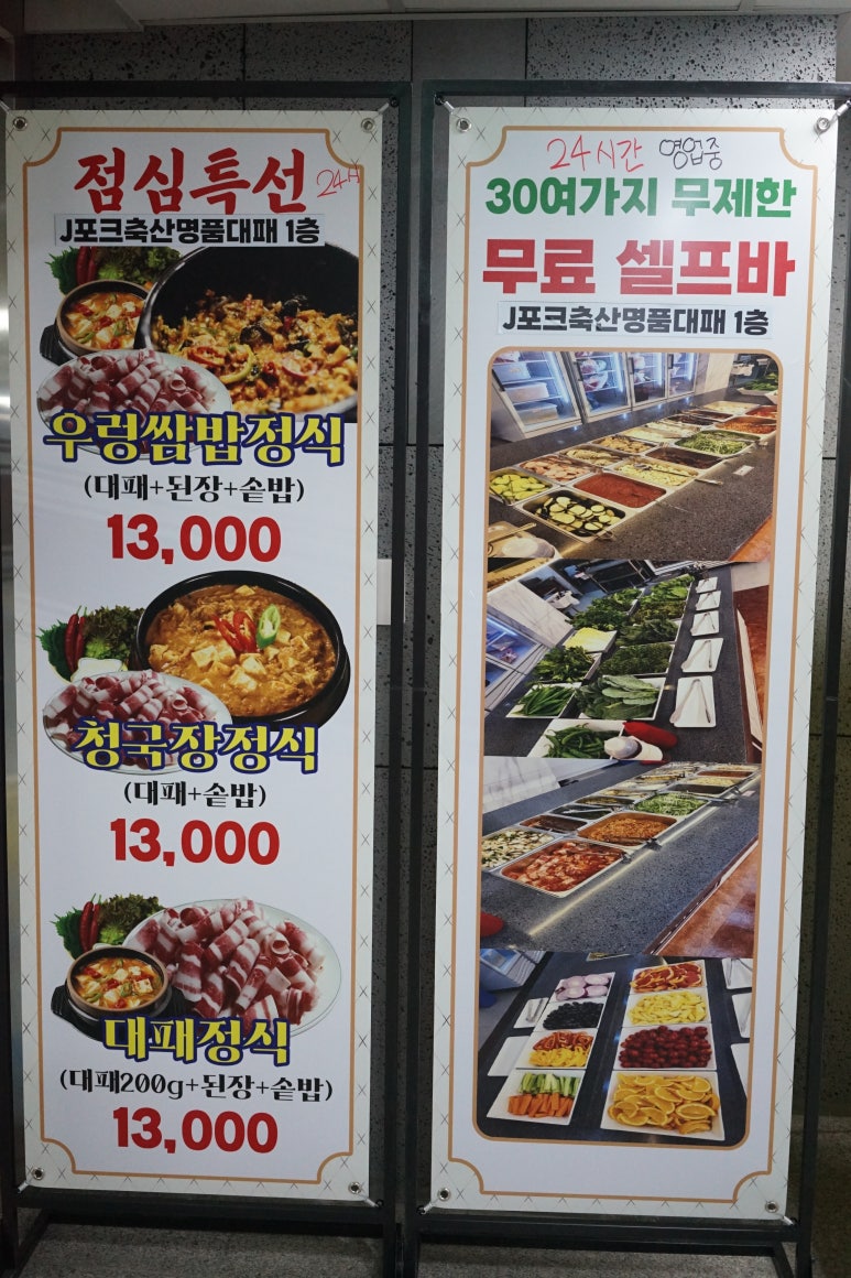 어반정육 이미지