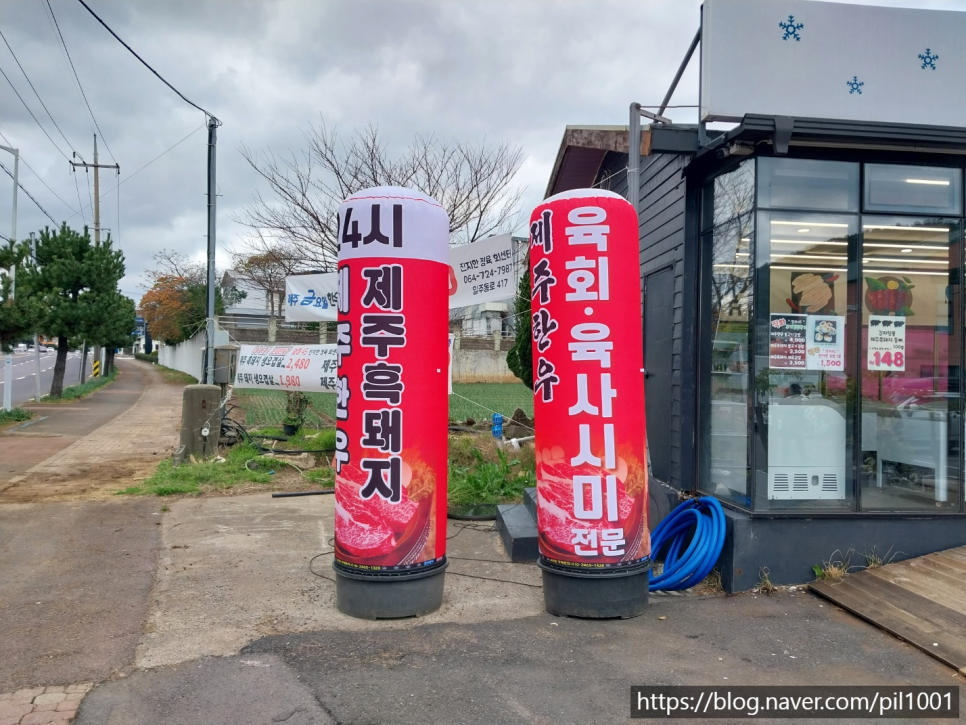 삼양회센터 이미지