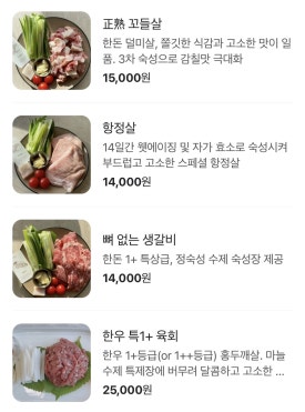 정숙성 세종점 이미지