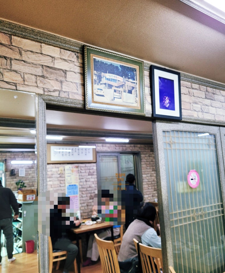 어머니가마솥추어탕 이미지