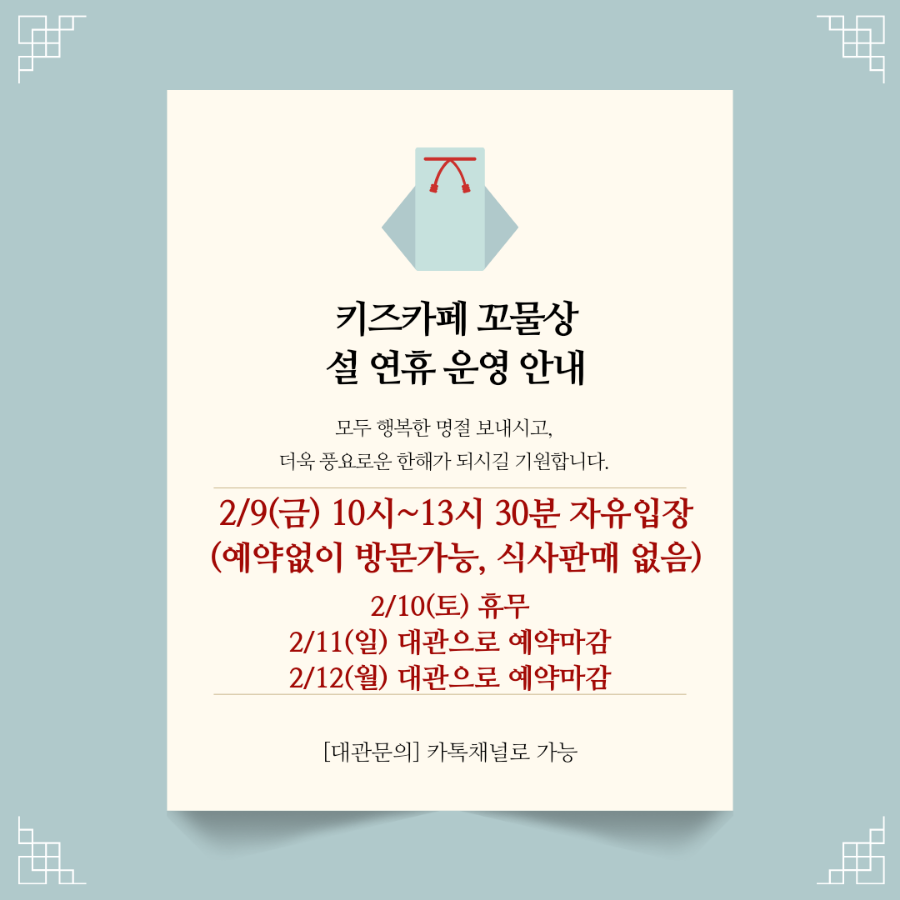 꼬물상 이미지