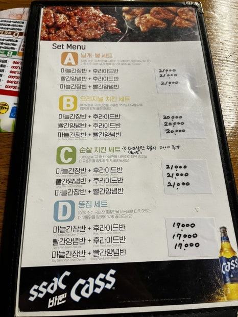 대구통닭(하양점) 이미지
