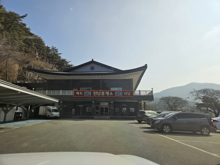 진남주유소 이미지